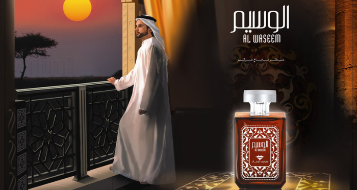 perfume al waseem 